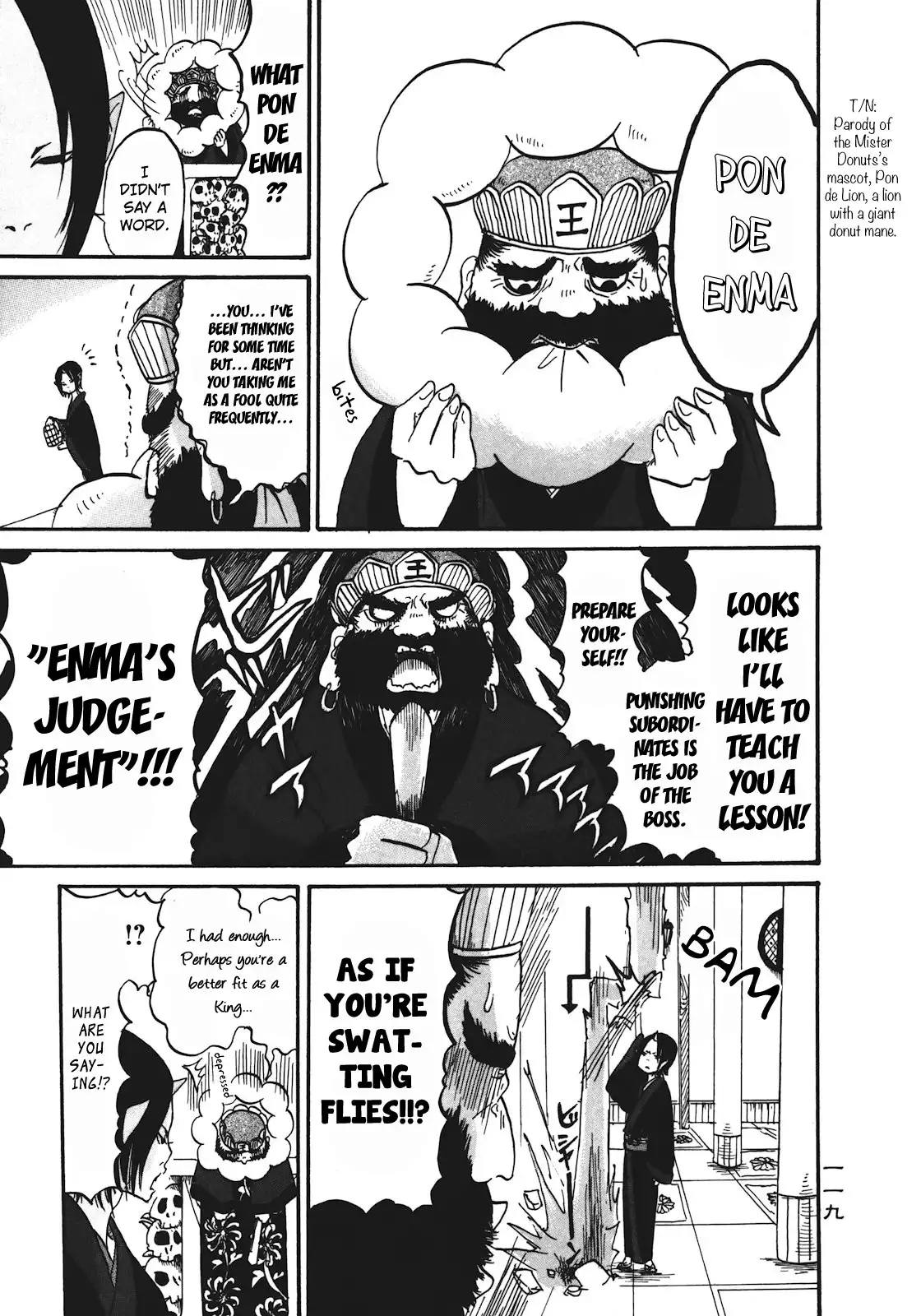 Hoozuki no Reitetsu Chapter 12.002 7